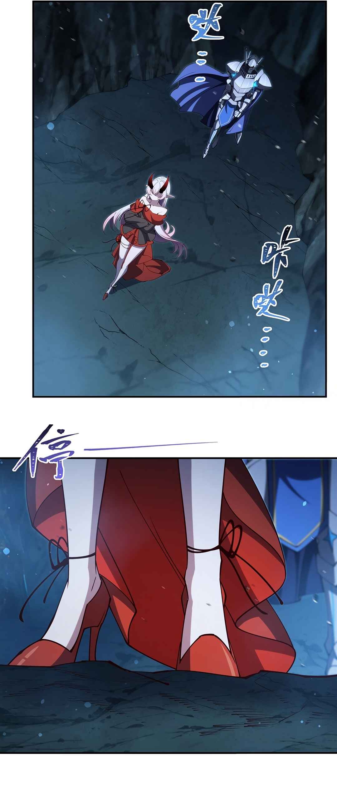 Xuè Jī yǔ Qíshì Chapter 414 - Page 21