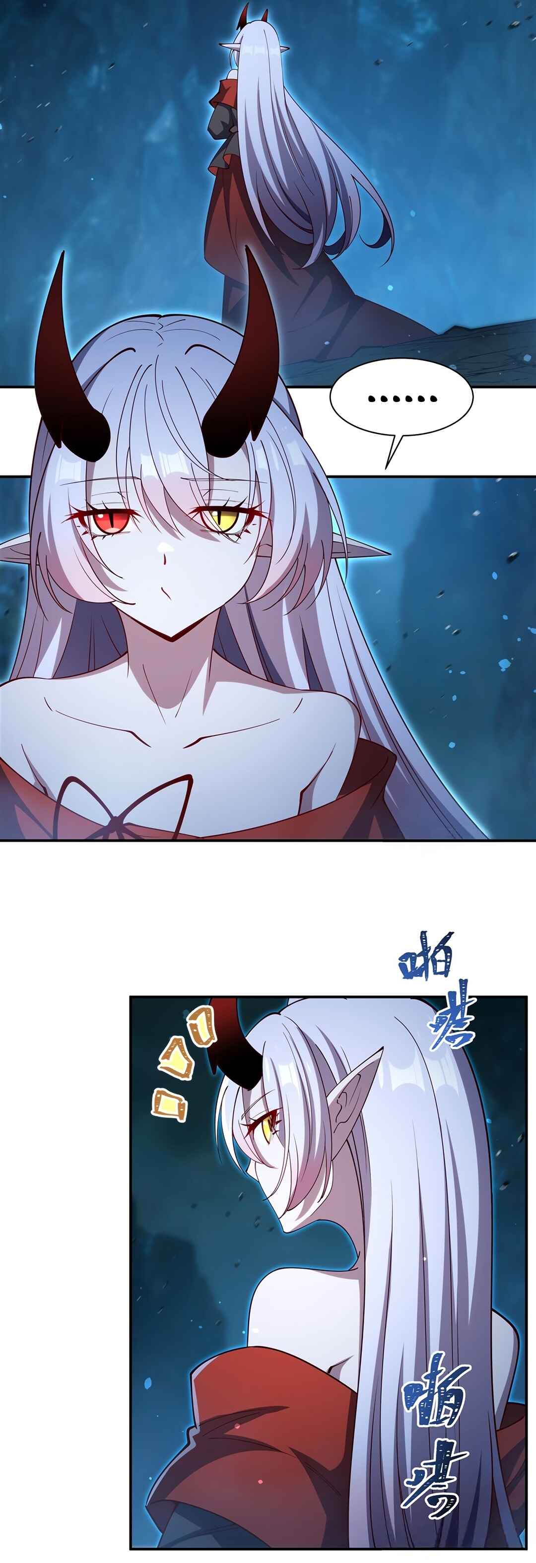 Xuè Jī yǔ Qíshì Chapter 414 - Page 27