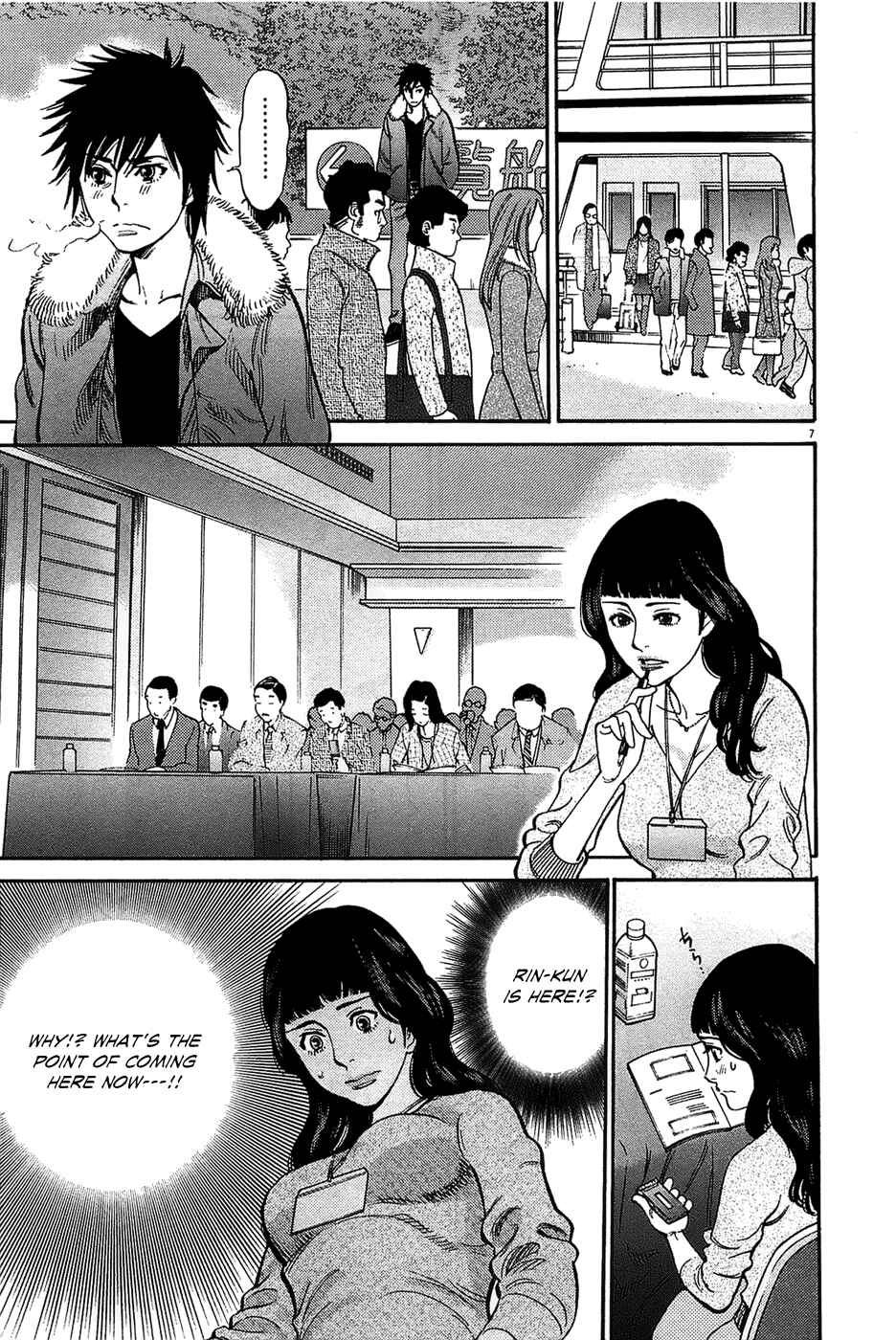 Look at this S! Cupid's Prank Chapter 65 - Page 7