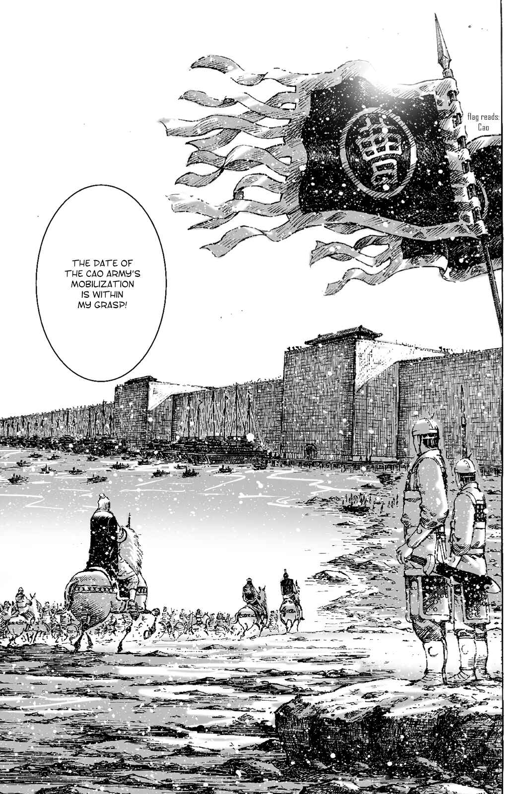 Huǒfèng Liáoyuán Chapter 403 - Page 21