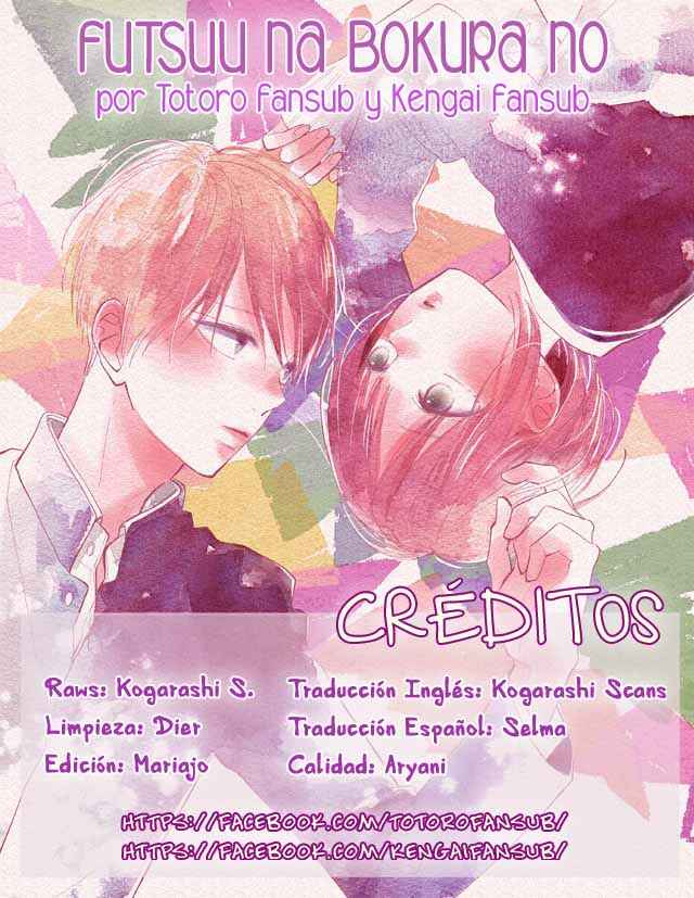 Futsuu na Bokura no Chapter 8 - Page 1