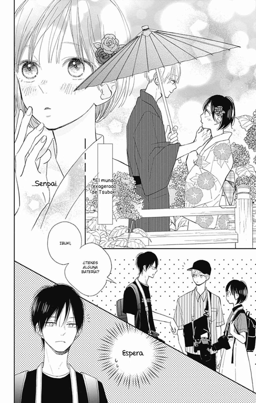 Futsuu na Bokura no Chapter 8 - Page 17