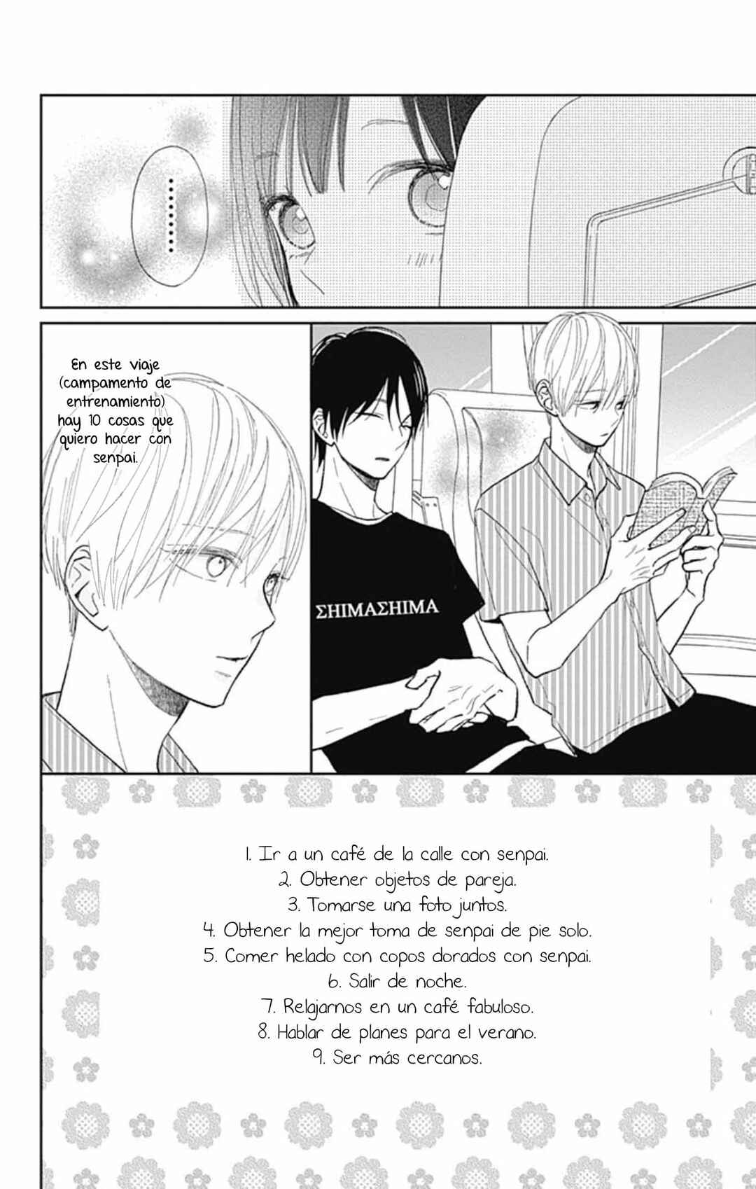 Futsuu na Bokura no Chapter 8 - Page 7