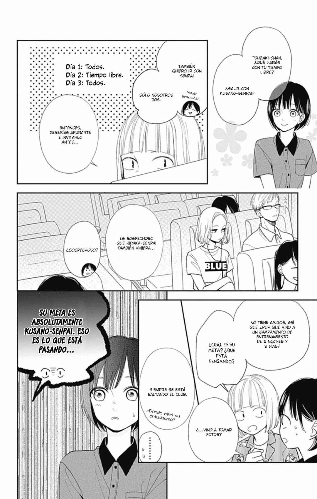 Futsuu na Bokura no Chapter 8 - Page 9