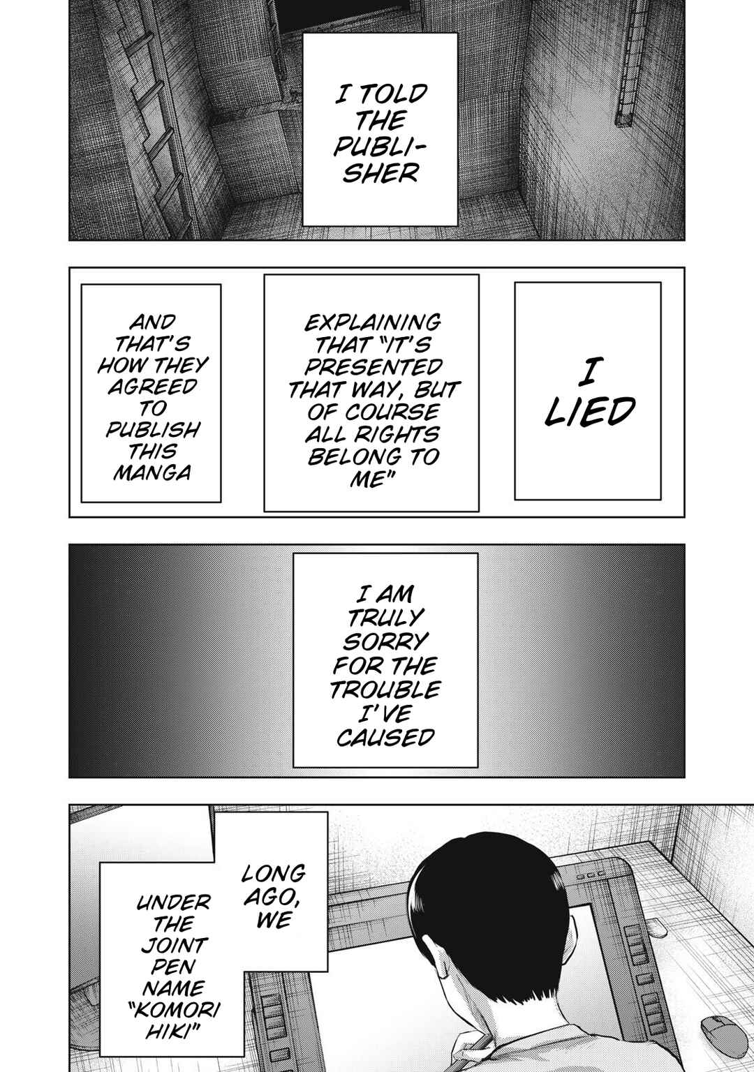 Dareka ga Kaita Manga Chapter 22 - Page 12