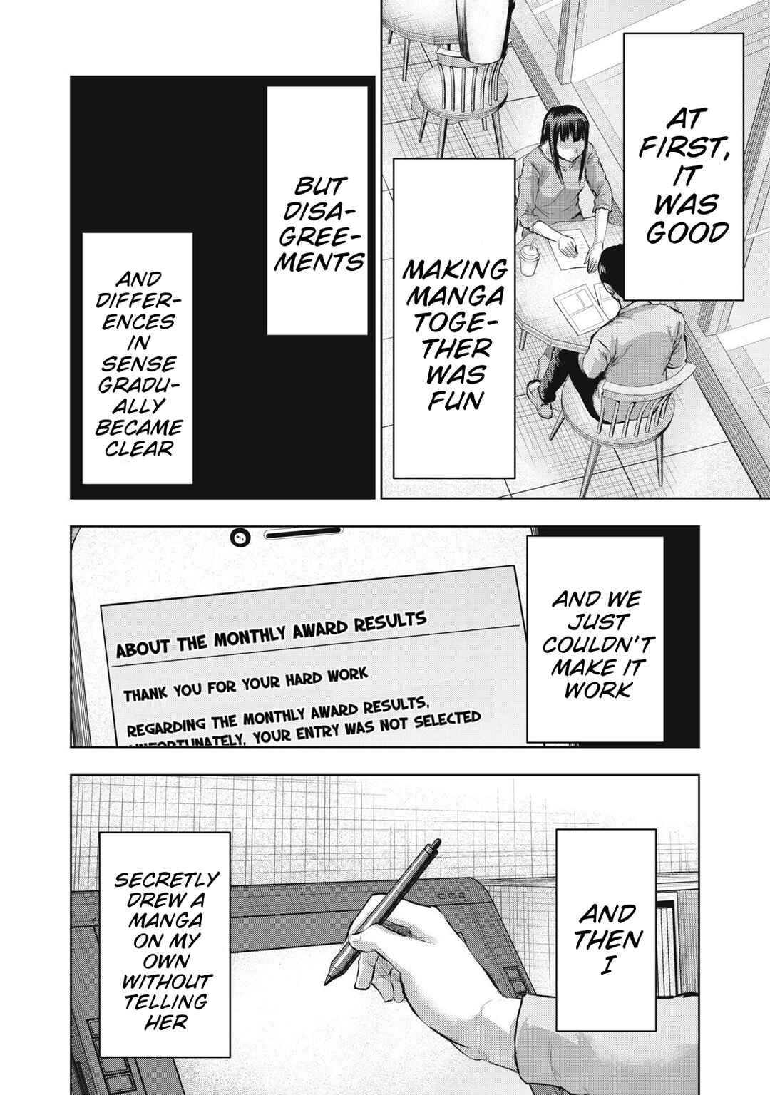 Dareka ga Kaita Manga Chapter 22 - Page 14