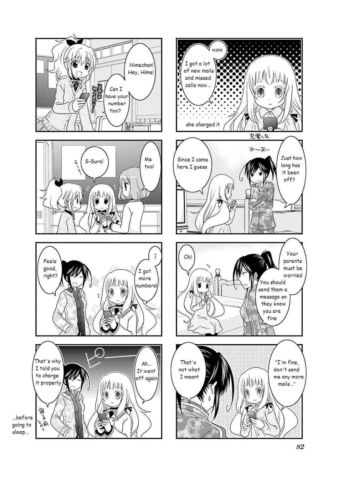 Ichigo no Haitta Soda-sui Chapter 10 - Page 4