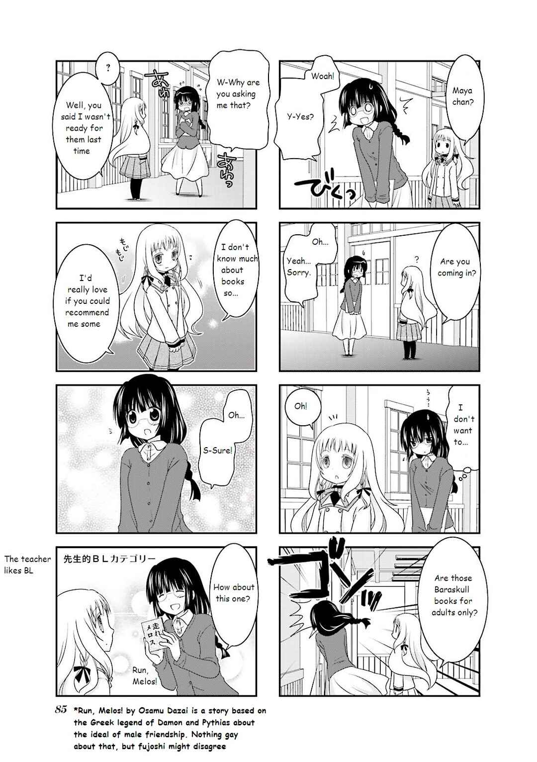 Ichigo no Haitta Soda-sui Chapter 10 - Page 7