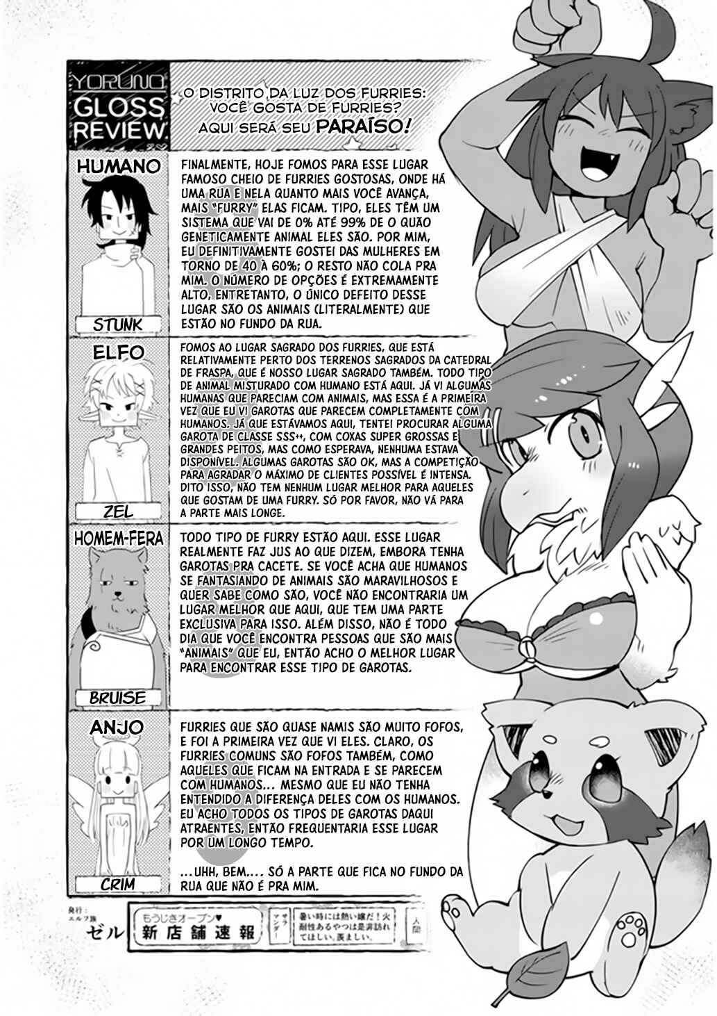Ishuzoku Reviewers Chapter 30 - Page 18