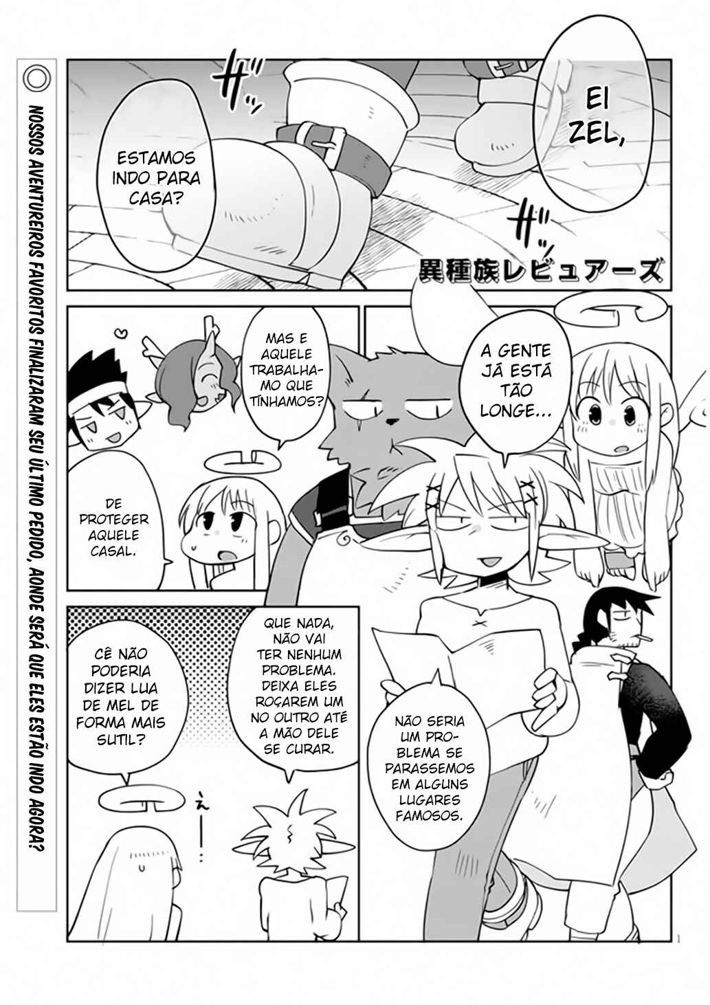 Ishuzoku Reviewers Chapter 30 - Page 2