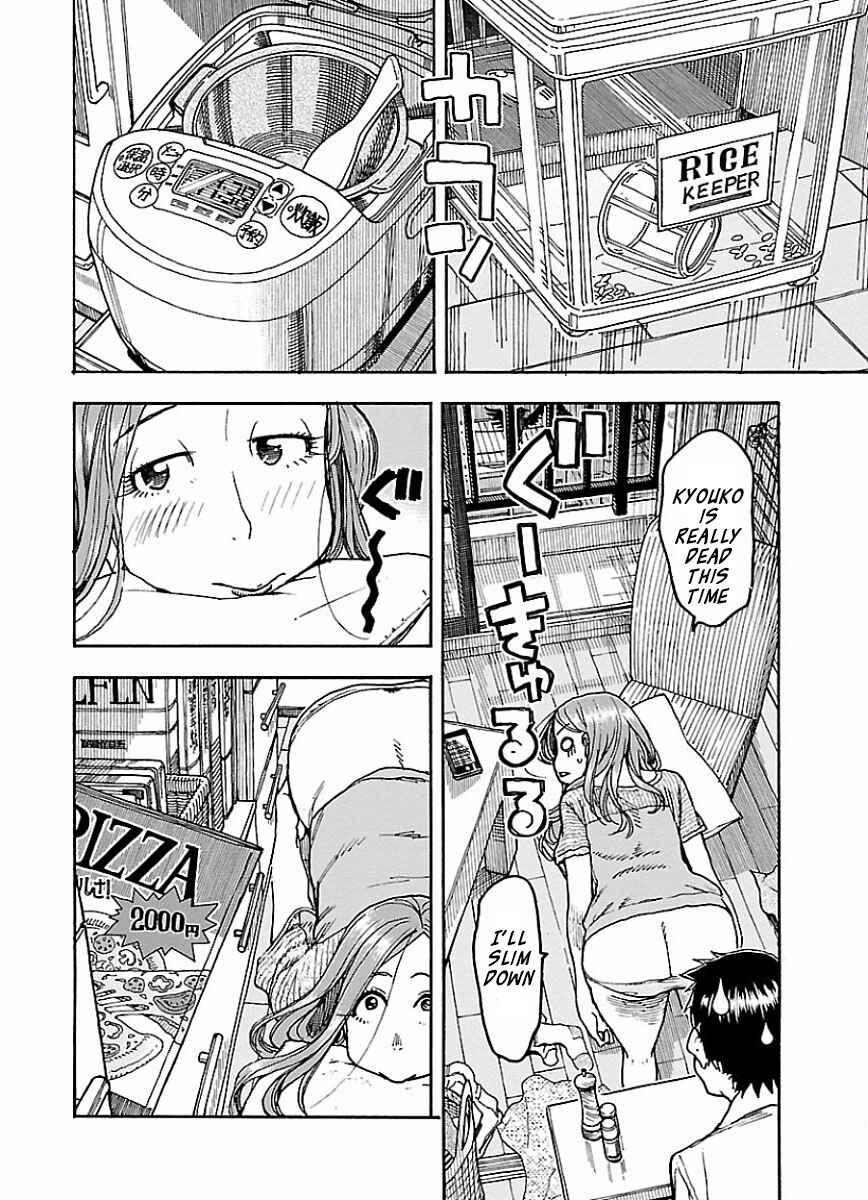Oku-san Chapter 67 - Page 14