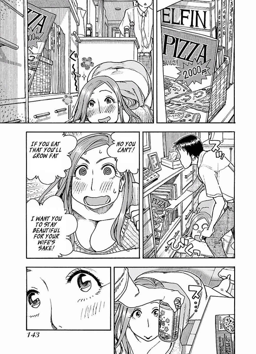 Oku-san Chapter 67 - Page 15