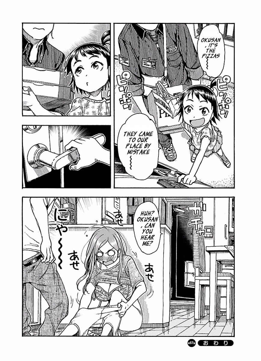 Oku-san Chapter 67 - Page 24