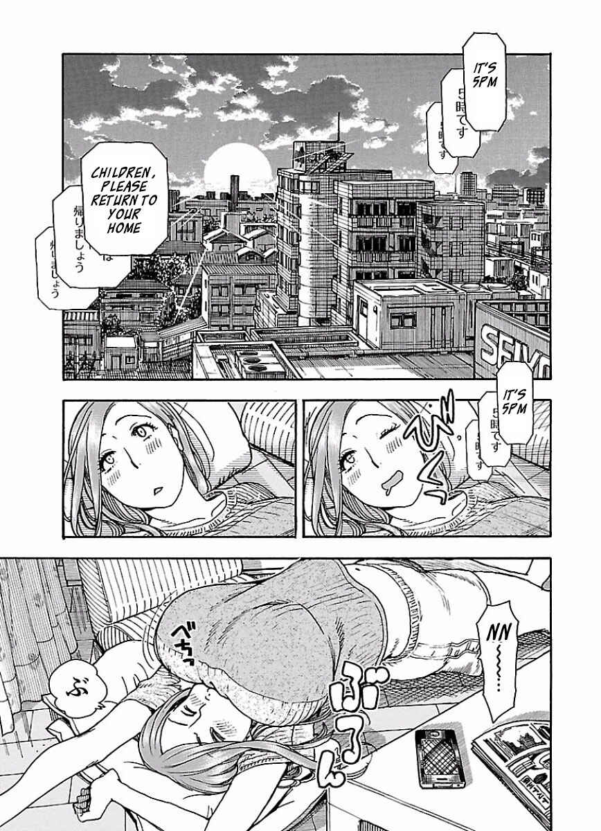 Oku-san Chapter 67 - Page 3