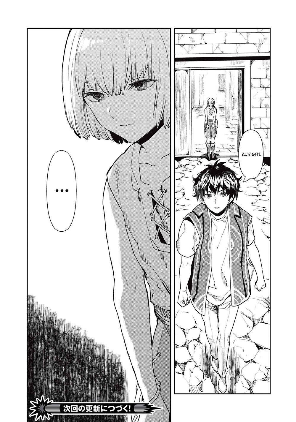 Isekai Ryouridou Chapter 34 - Page 31