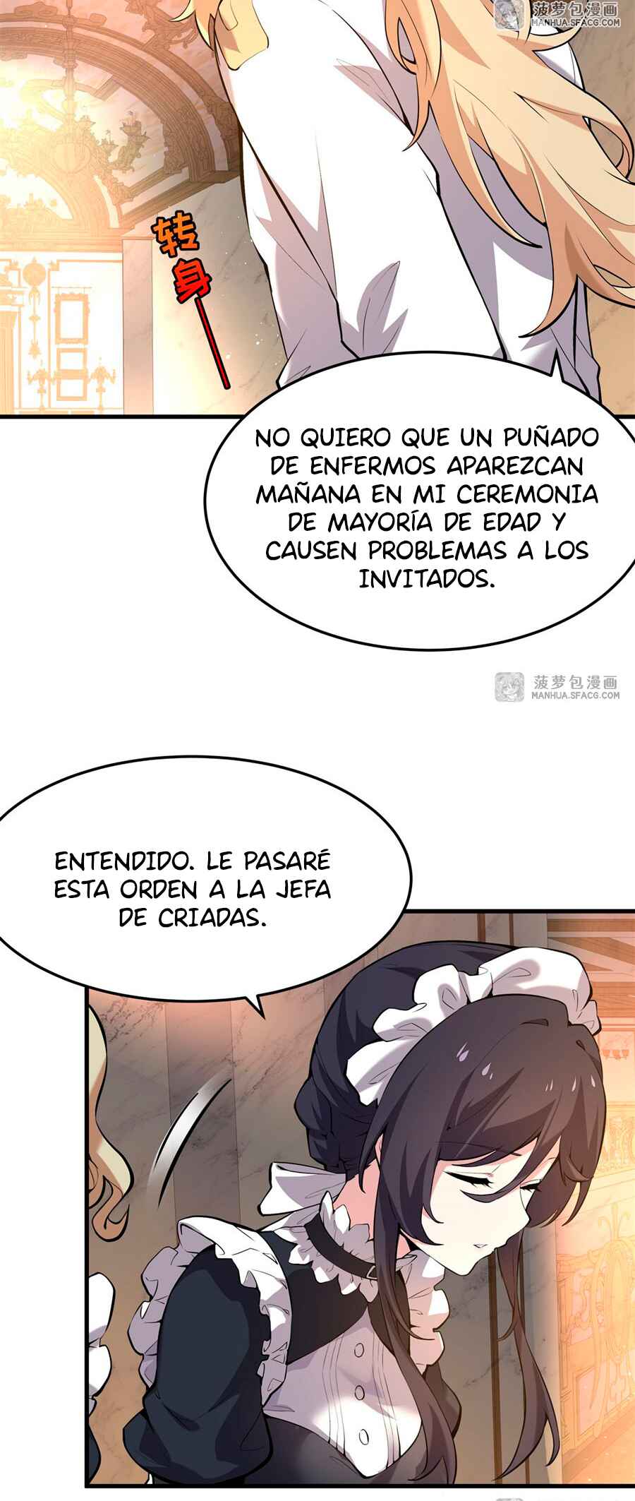 Fèng Àotiān Xiǎoshuō lǐ de Huángmáo Fǎnpài Yě Xiǎng Xìngfú Chapter 3 - Page 15