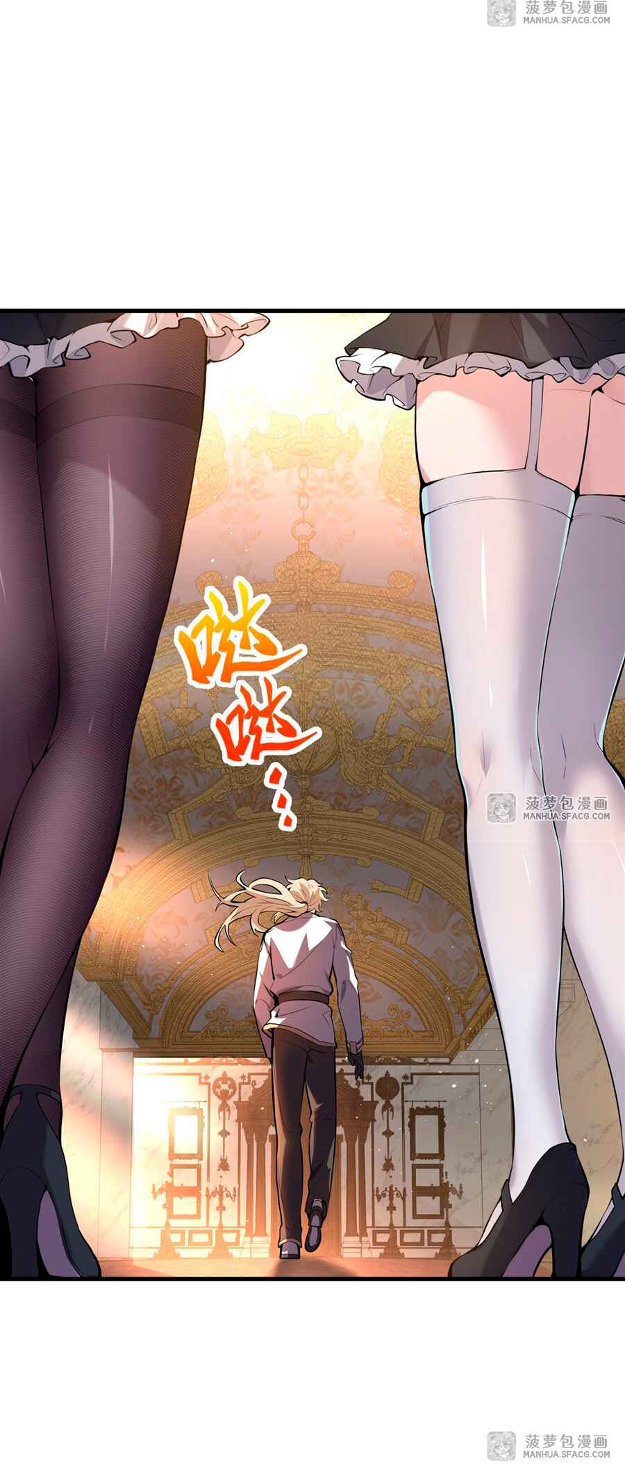 Fèng Àotiān Xiǎoshuō lǐ de Huángmáo Fǎnpài Yě Xiǎng Xìngfú Chapter 3 - Page 16