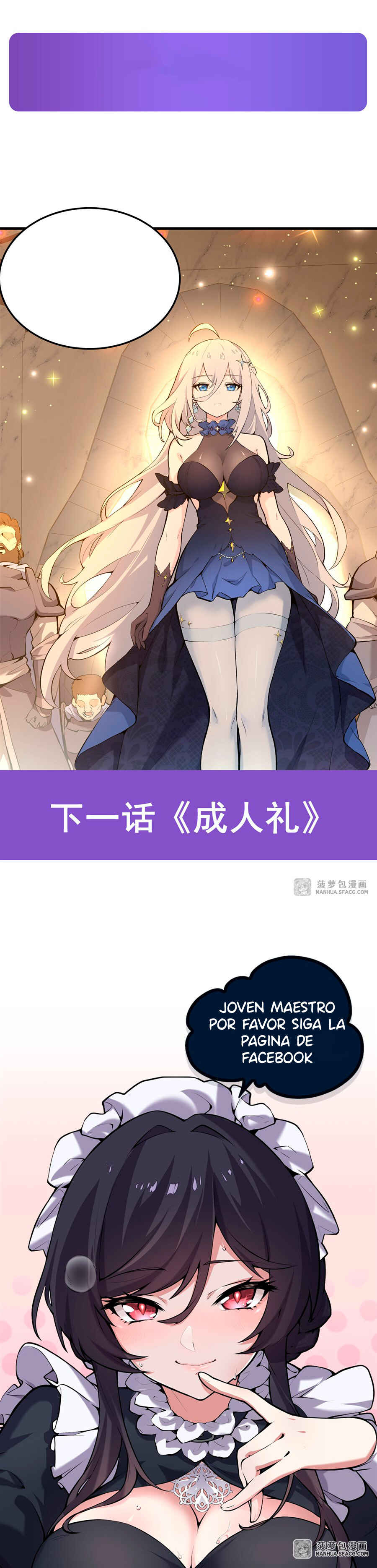 Fèng Àotiān Xiǎoshuō lǐ de Huángmáo Fǎnpài Yě Xiǎng Xìngfú Chapter 3 - Page 37