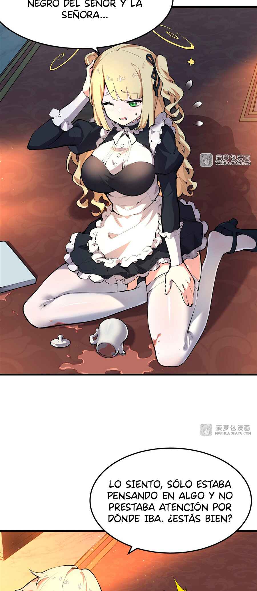 Fèng Àotiān Xiǎoshuō lǐ de Huángmáo Fǎnpài Yě Xiǎng Xìngfú Chapter 3 - Page 5