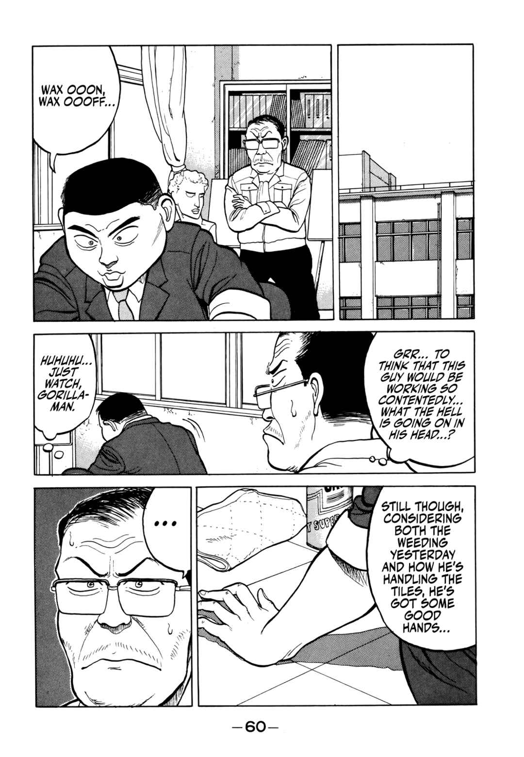 Gorillaman Chapter 14 - Page 18