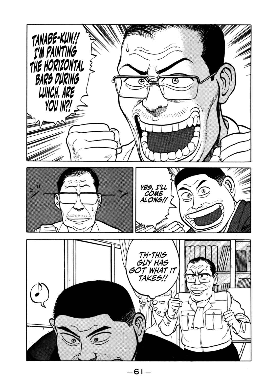 Gorillaman Chapter 14 - Page 19