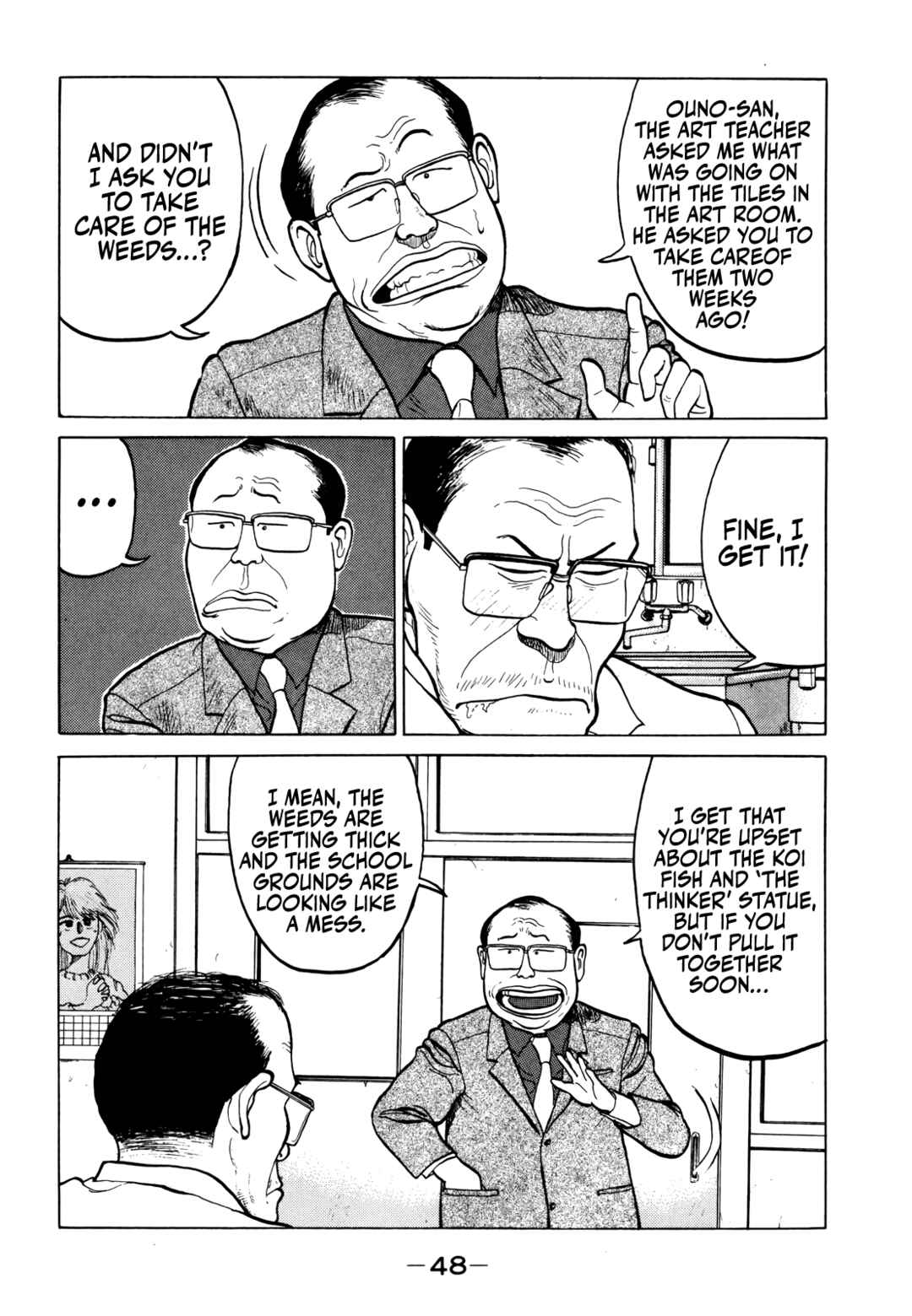 Gorillaman Chapter 14 - Page 6