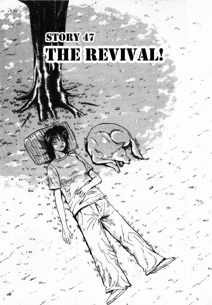 Over Rev! Chapter 47 - Page 1