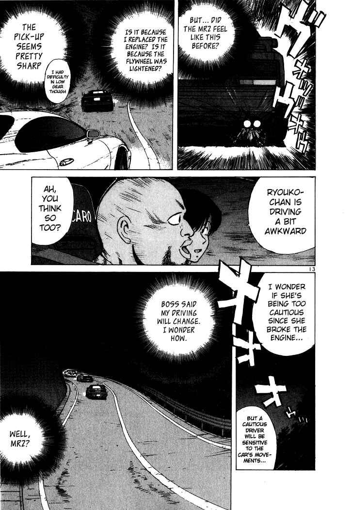 Over Rev! Chapter 47 - Page 13