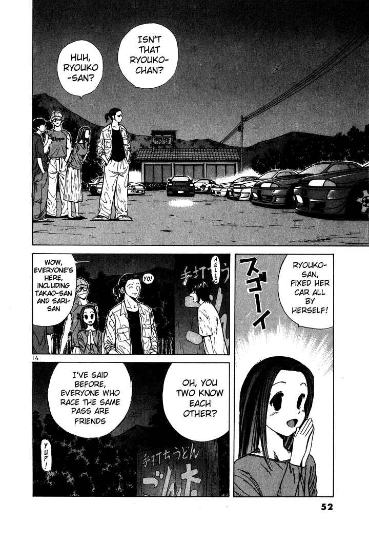 Over Rev! Chapter 47 - Page 14