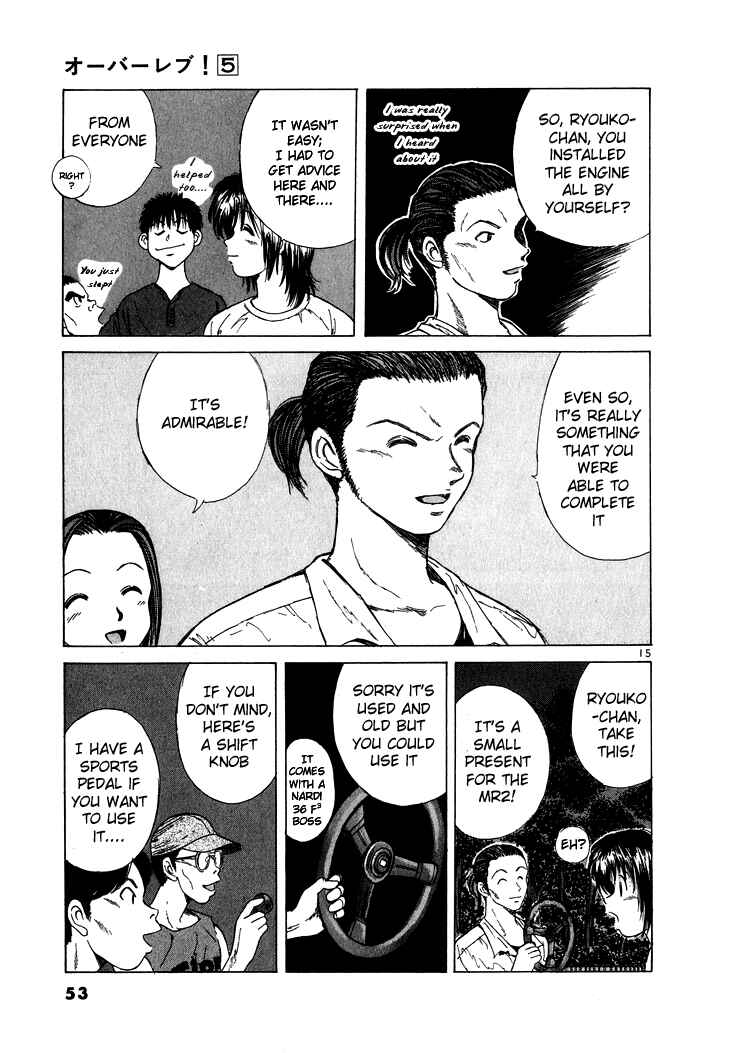 Over Rev! Chapter 47 - Page 15