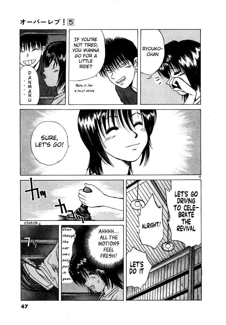 Over Rev! Chapter 47 - Page 9