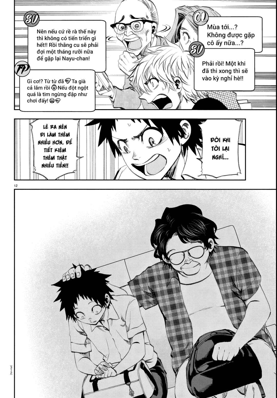 Page 12
