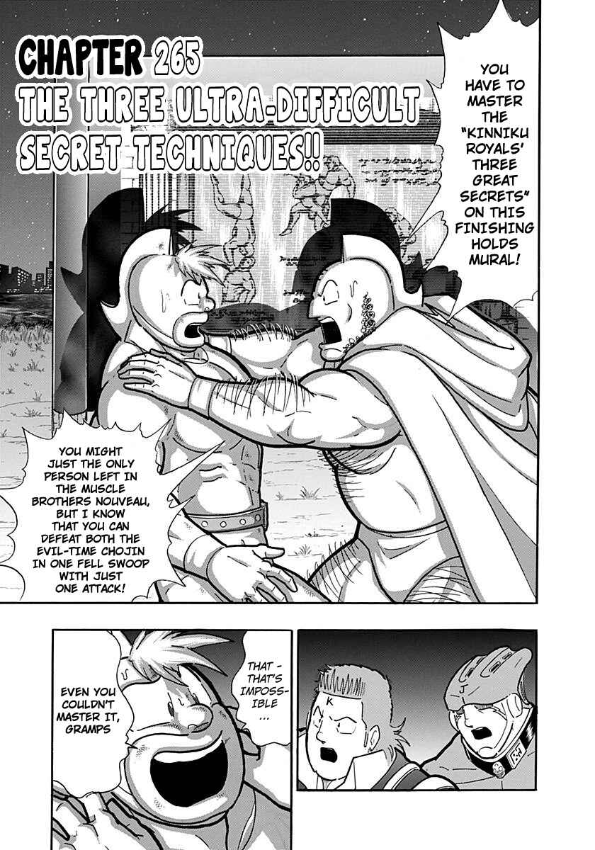 Kinnikuman II-Sei: Ultimate Chojin Tag Arc Chapter 265 - Page 1