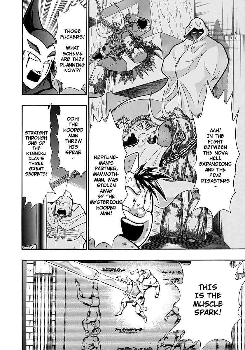 Kinnikuman II-Sei: Ultimate Chojin Tag Arc Chapter 265 - Page 12