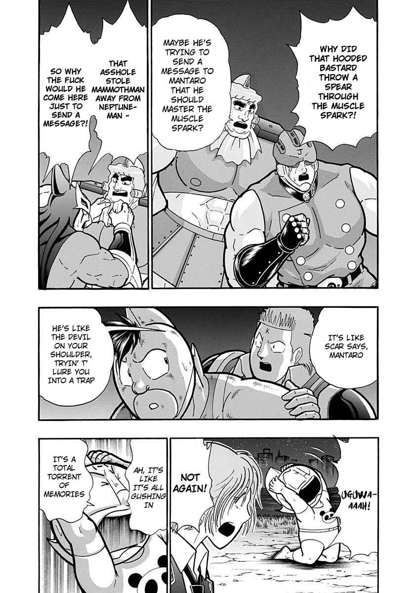 Kinnikuman II-Sei: Ultimate Chojin Tag Arc Chapter 265 - Page 13