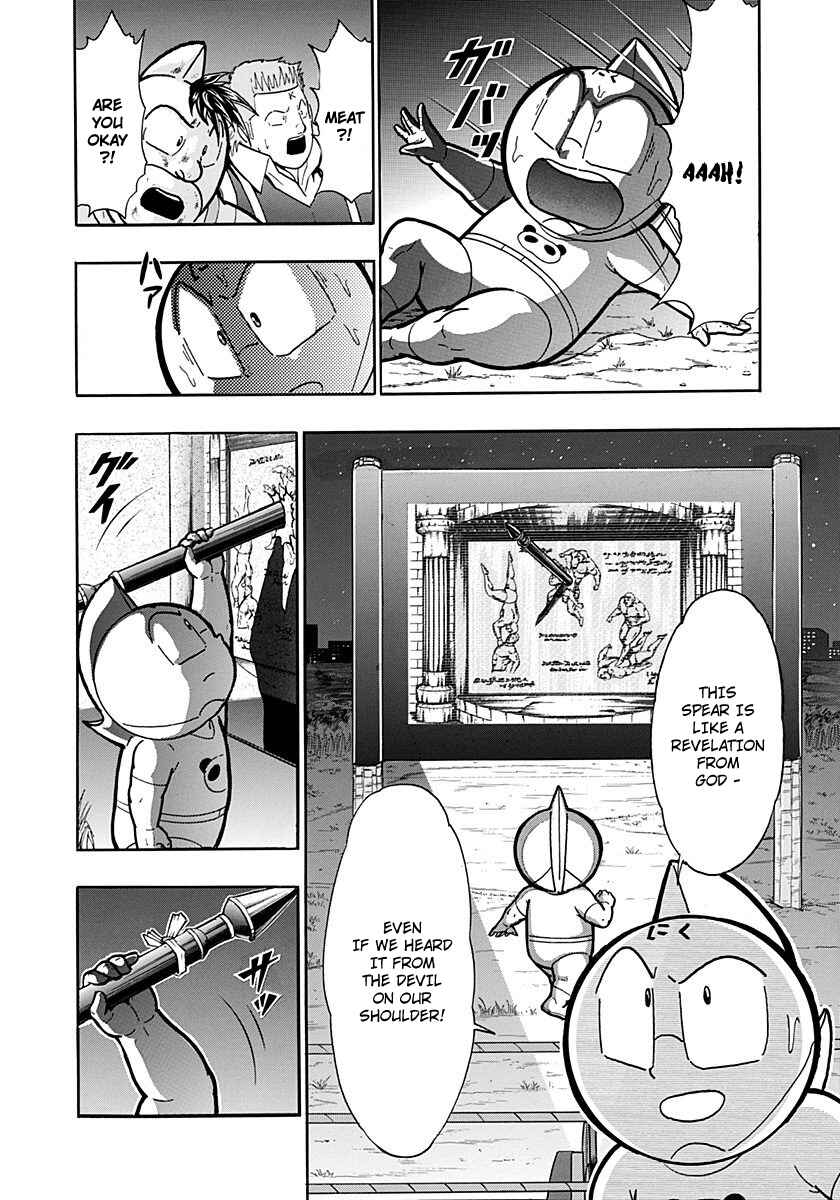 Kinnikuman II-Sei: Ultimate Chojin Tag Arc Chapter 265 - Page 16