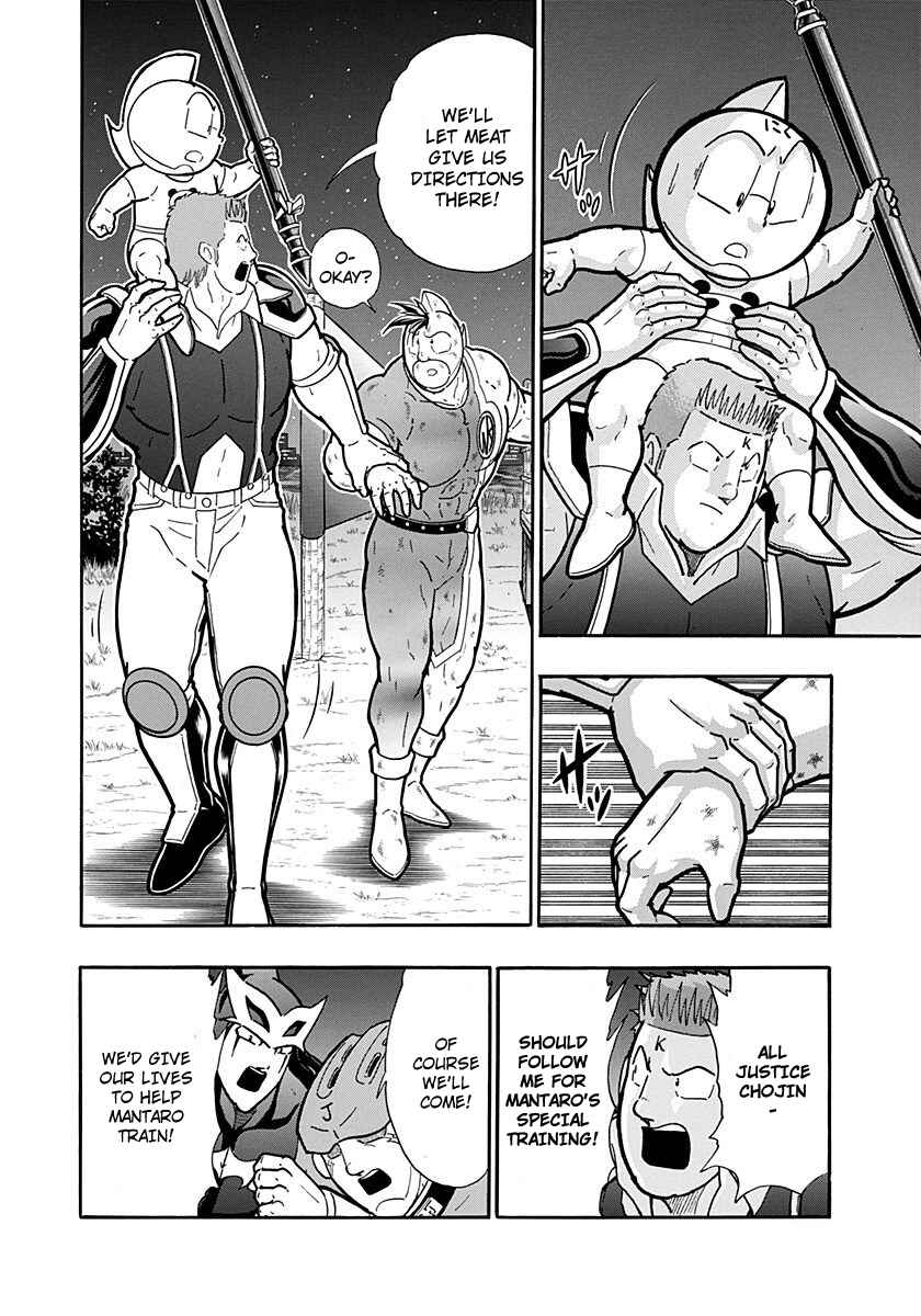 Kinnikuman II-Sei: Ultimate Chojin Tag Arc Chapter 265 - Page 18