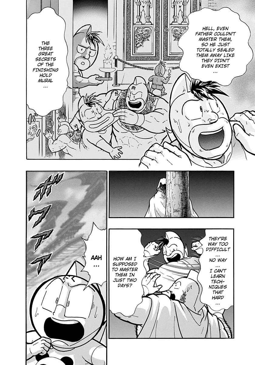 Kinnikuman II-Sei: Ultimate Chojin Tag Arc Chapter 265 - Page 2