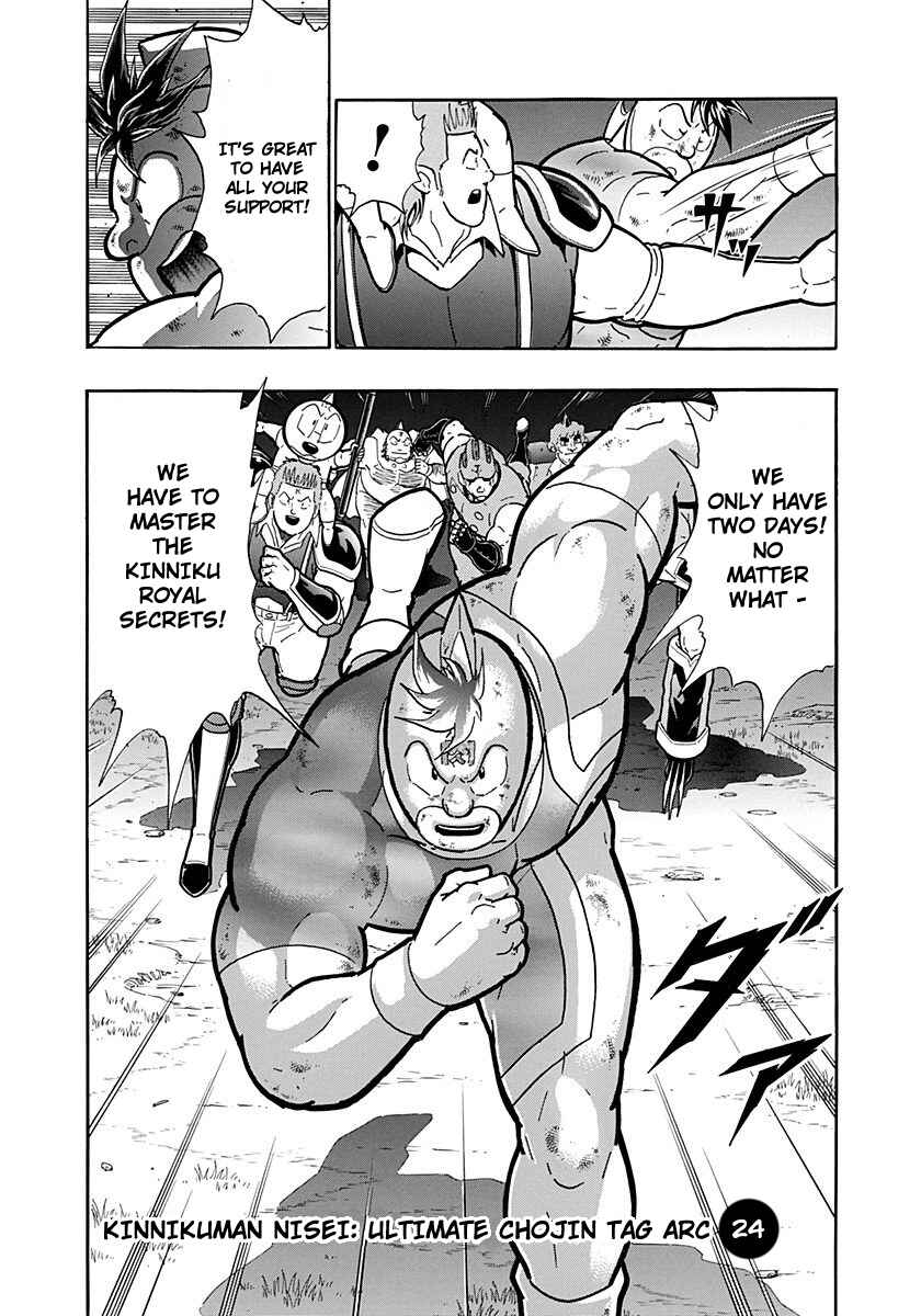 Kinnikuman II-Sei: Ultimate Chojin Tag Arc Chapter 265 - Page 20