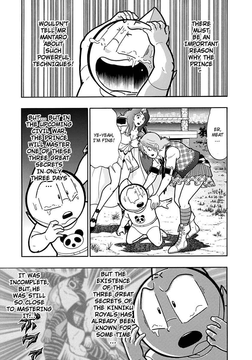 Kinnikuman II-Sei: Ultimate Chojin Tag Arc Chapter 265 - Page 5