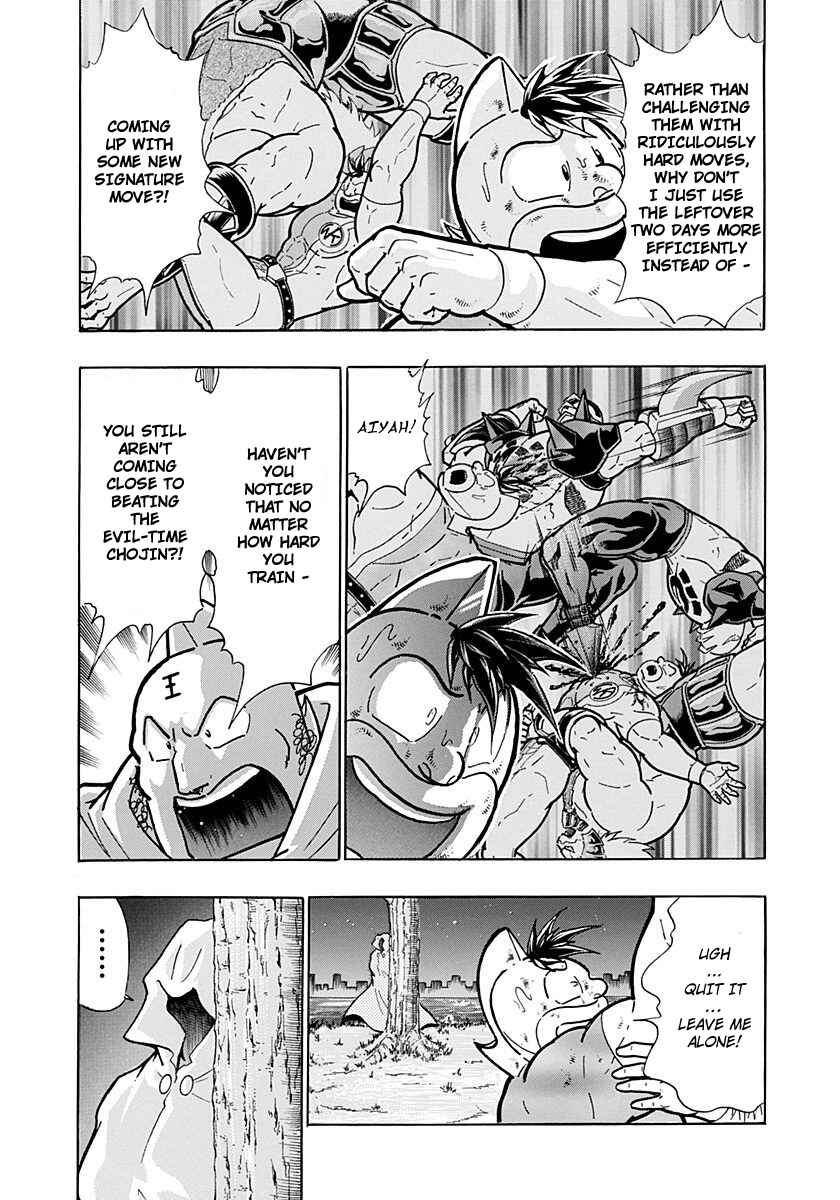 Kinnikuman II-Sei: Ultimate Chojin Tag Arc Chapter 265 - Page 7