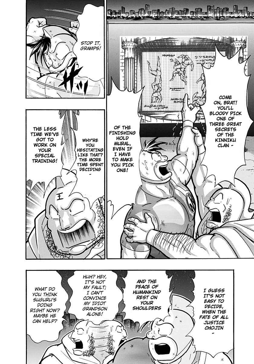 Kinnikuman II-Sei: Ultimate Chojin Tag Arc Chapter 265 - Page 8