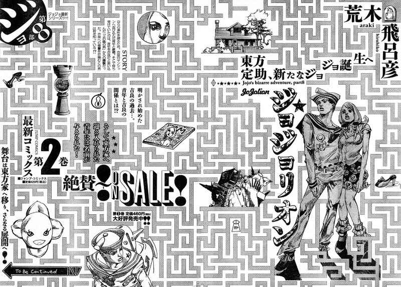 JoJo no Kimyou na Bouken: Part 8 - JoJolion Chapter 6 - Page 1