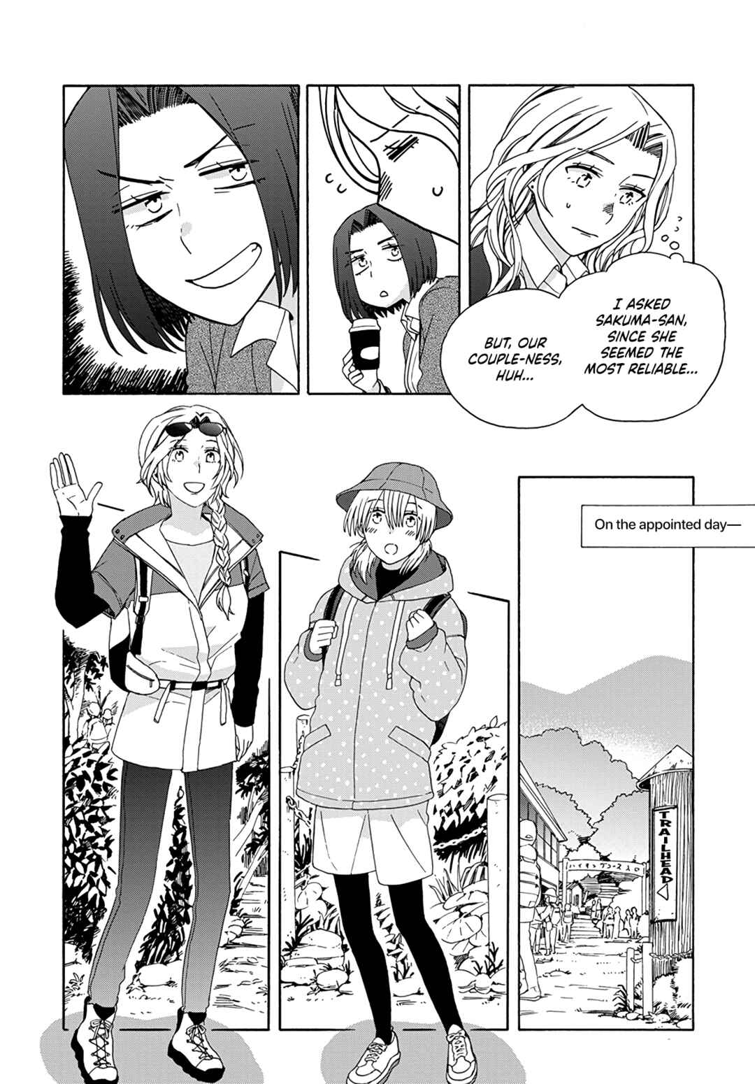 Ki no Mi Ki no Mama Chapter 3 - Page 10