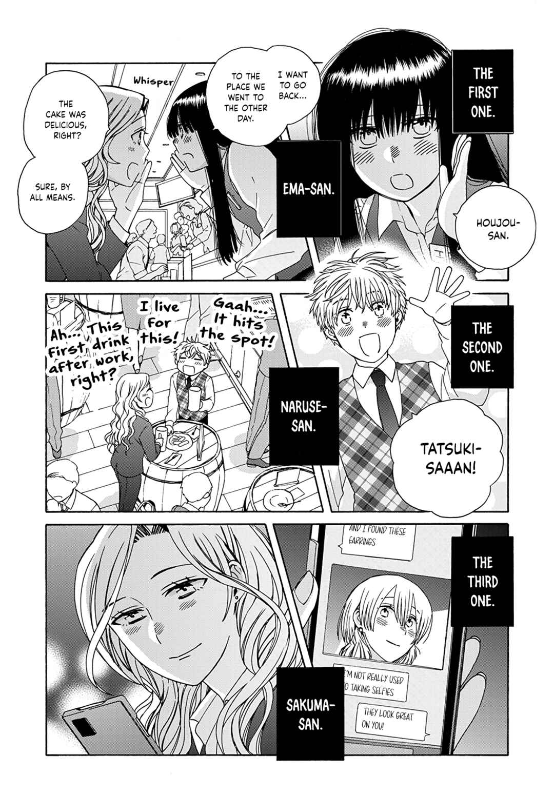 Ki no Mi Ki no Mama Chapter 3 - Page 3