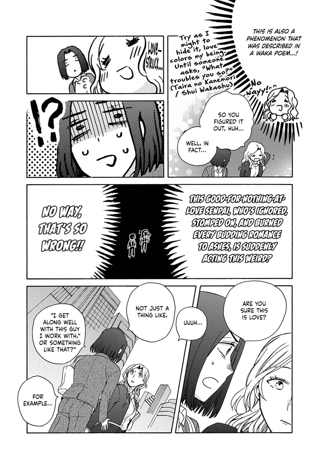 Ki no Mi Ki no Mama Chapter 3 - Page 7
