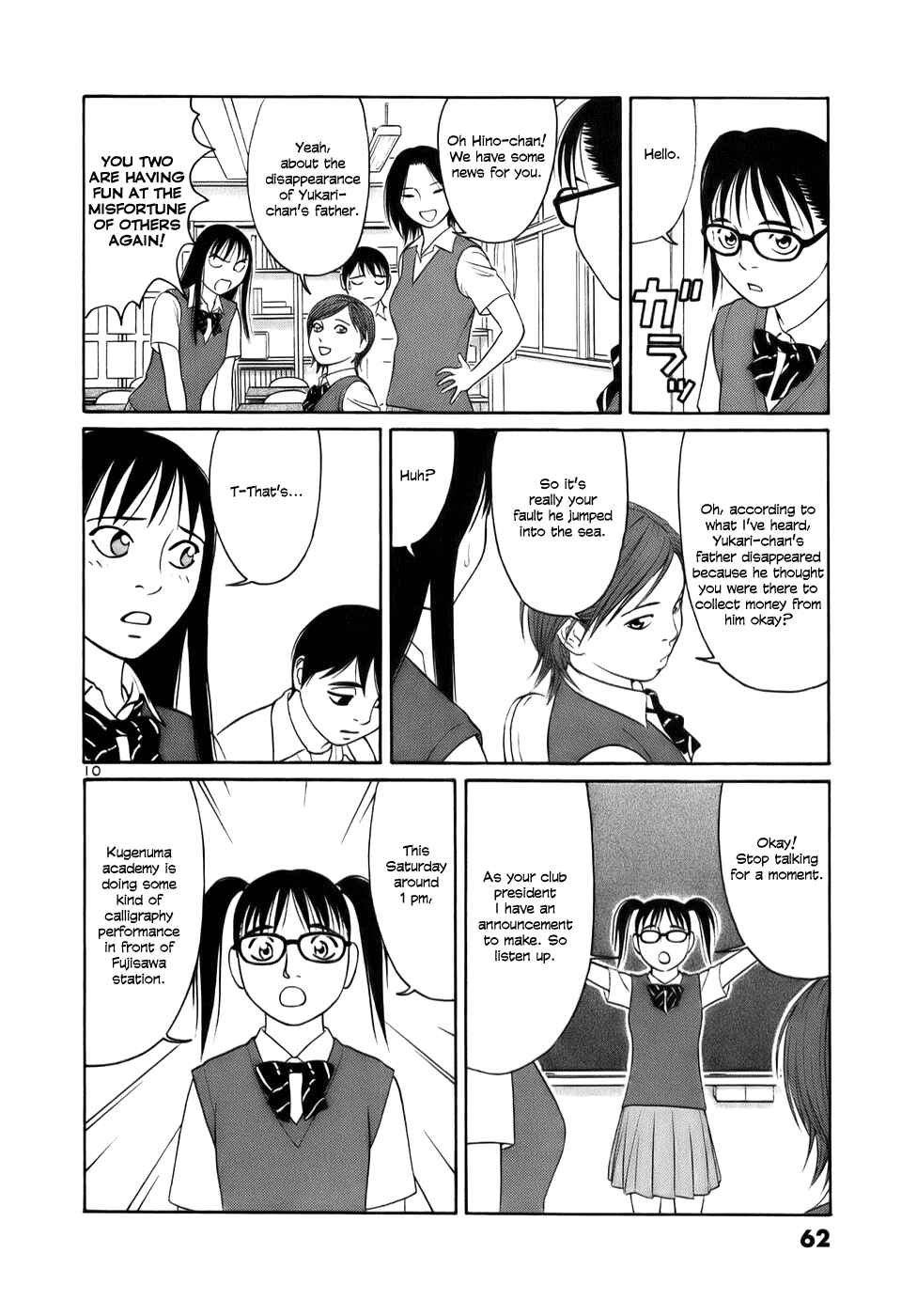 Tomehane! Suzuri Koukou Shodoubu Chapter 15 - Page 10