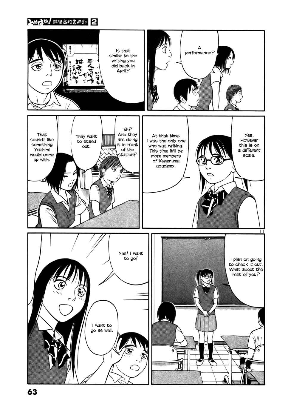 Tomehane! Suzuri Koukou Shodoubu Chapter 15 - Page 11