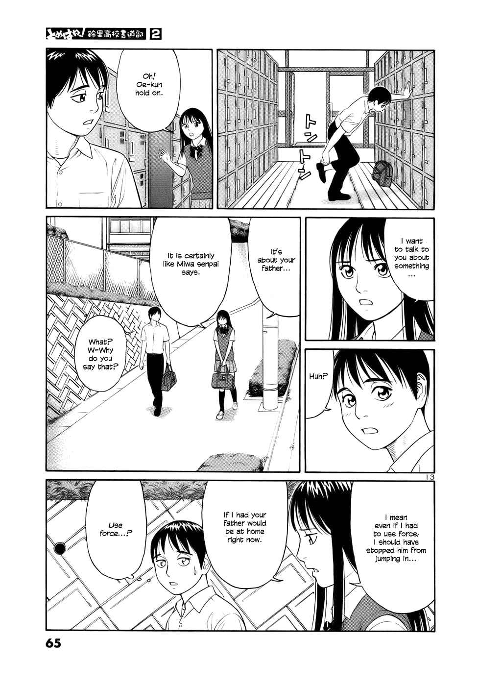 Tomehane! Suzuri Koukou Shodoubu Chapter 15 - Page 13