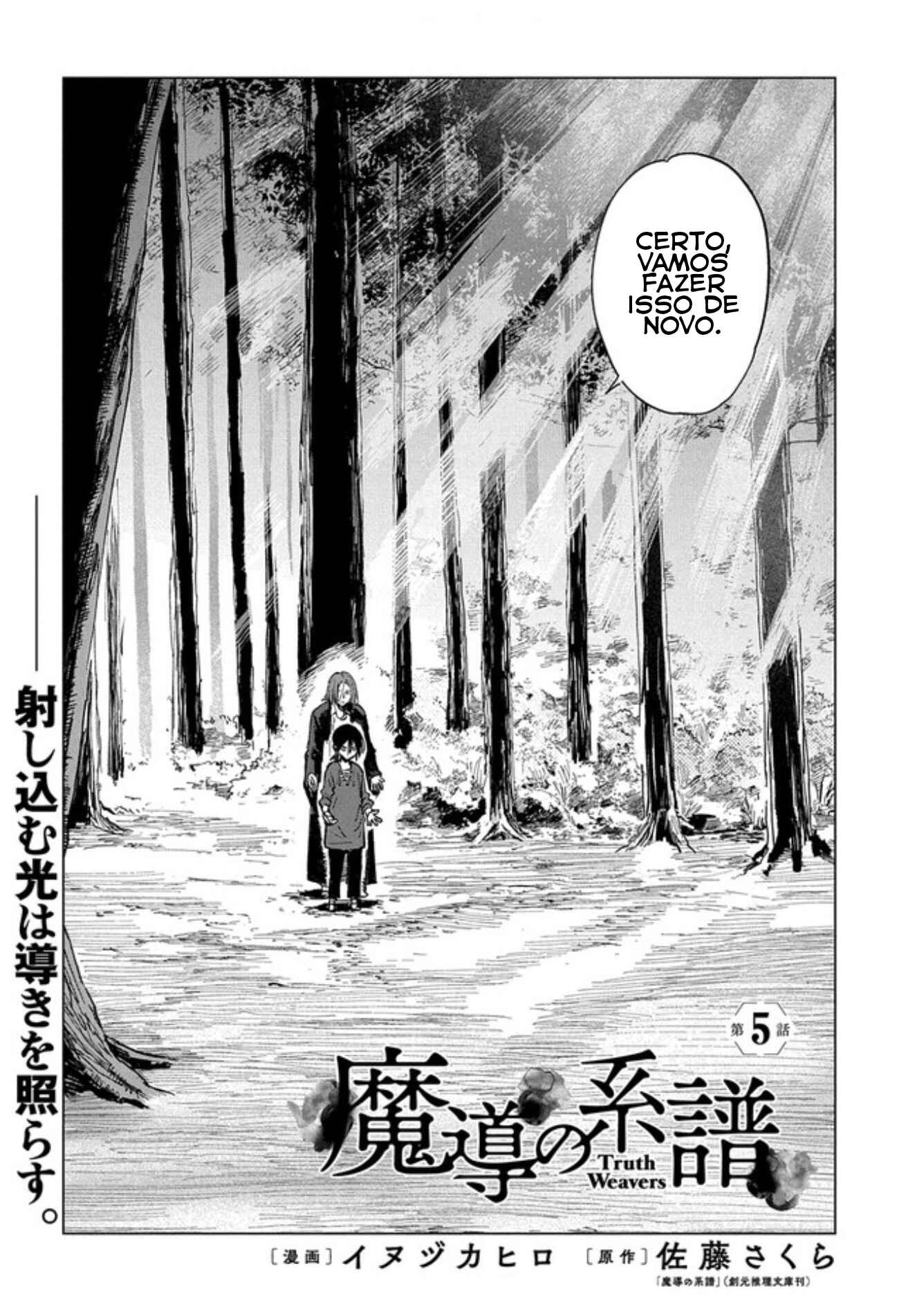 Truth Weavers Chapter 5 - Page 4